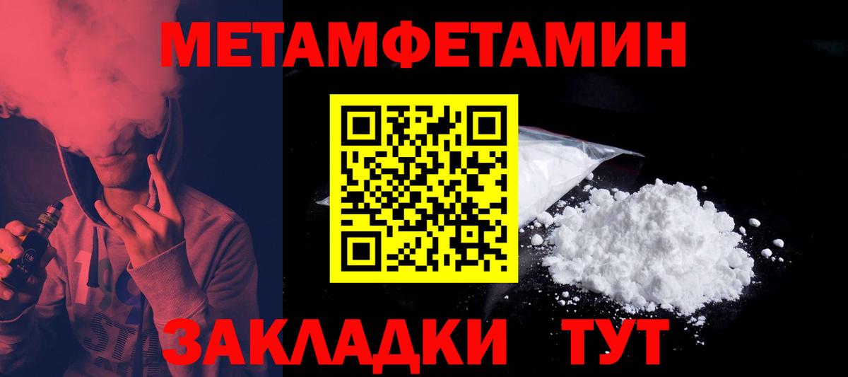 АМФ 98%  МЕГА маркетплейс  Сафоново  Вход с VPN 