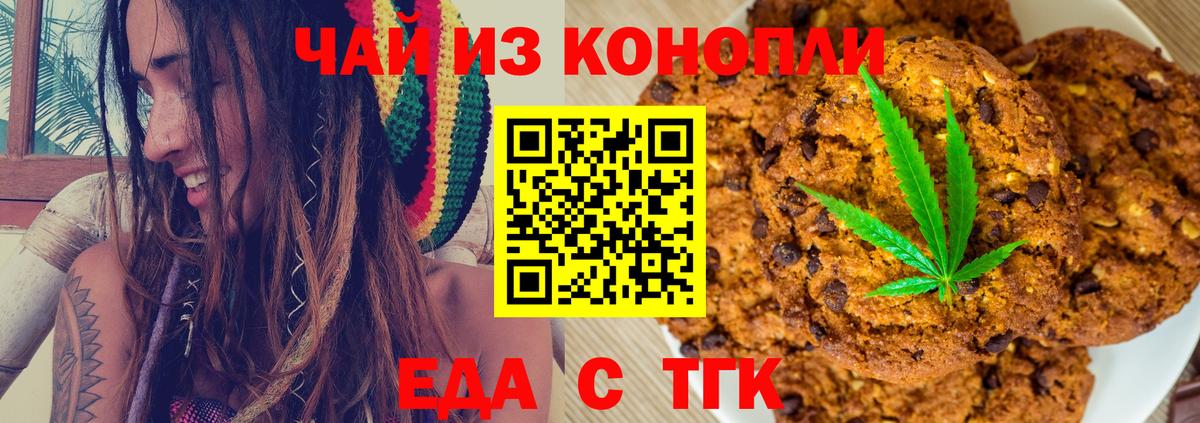 Сафоново  Canna-Cookies марихуана  Вход с VPN 