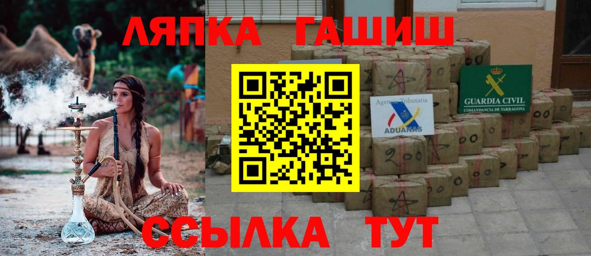цена наркотик  Вход с VPN  Сафоново  ГАШ индика сатива  ГАШ 