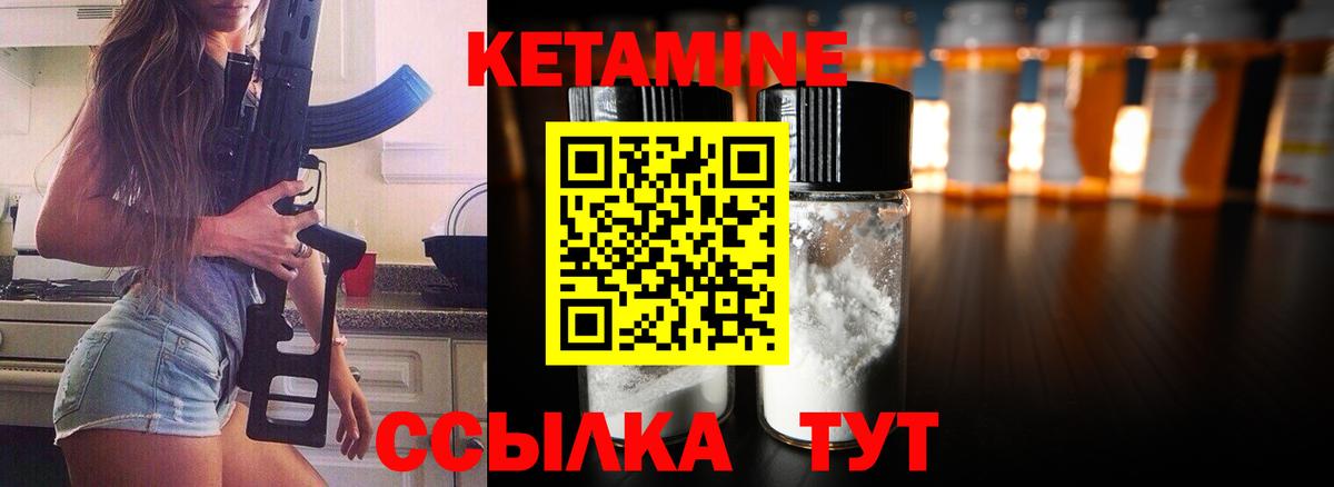omg tor  Кетамин ketamine  КЕТАМИН ketamine  Вход с VPN  Сафоново 