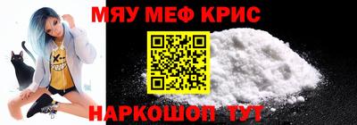 MDMA Славгород