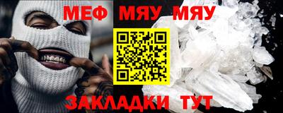 MDMA Славгород