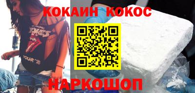 мефедрон мука Сланцы