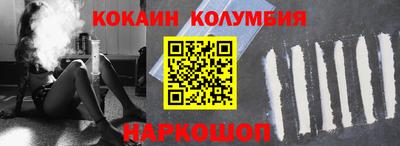 мефедрон мука Сланцы