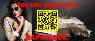 мефедрон мука Сланцы