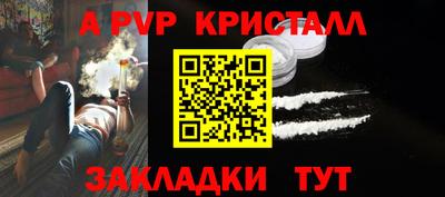 мефедрон мука Сланцы