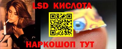 гидропоника Славянск-на-Кубани