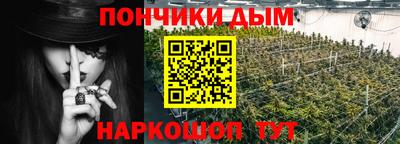 мефедрон мука Сланцы