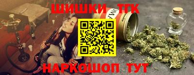 мефедрон мука Сланцы