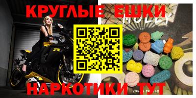 мефедрон мука Сланцы