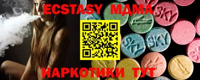 MDMA Славгород