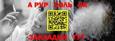гидропоника Славянск-на-Кубани