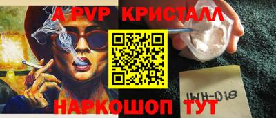мефедрон мука Сланцы