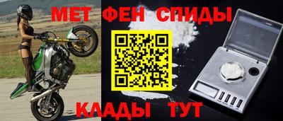 мефедрон мука Сланцы