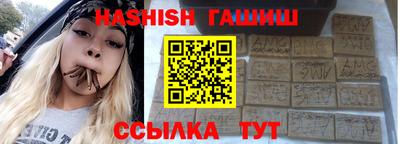 гидропоника Славянск-на-Кубани