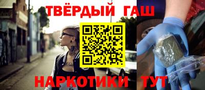 мефедрон мука Сланцы