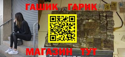 гидропоника Славянск-на-Кубани