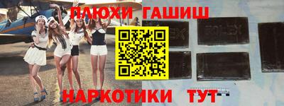 мефедрон мука Сланцы