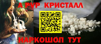 гидропоника Славянск-на-Кубани