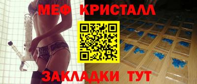 мефедрон мука Сланцы