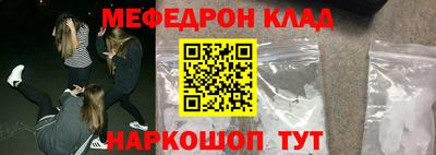 MDMA Славгород
