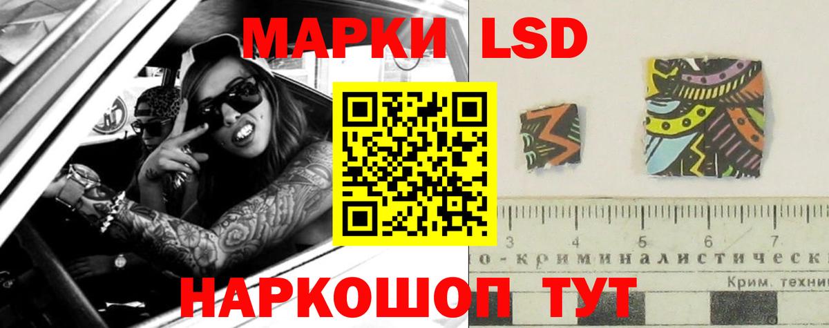 LSD-25 экстази ecstasy  Вход с VPN  ЛСД экстази кислота  Сафоново 