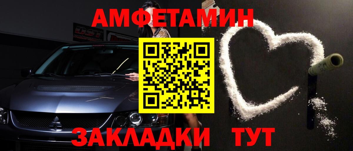Сафоново  Метамфетамин Methamphetamine  Вход с VPN 