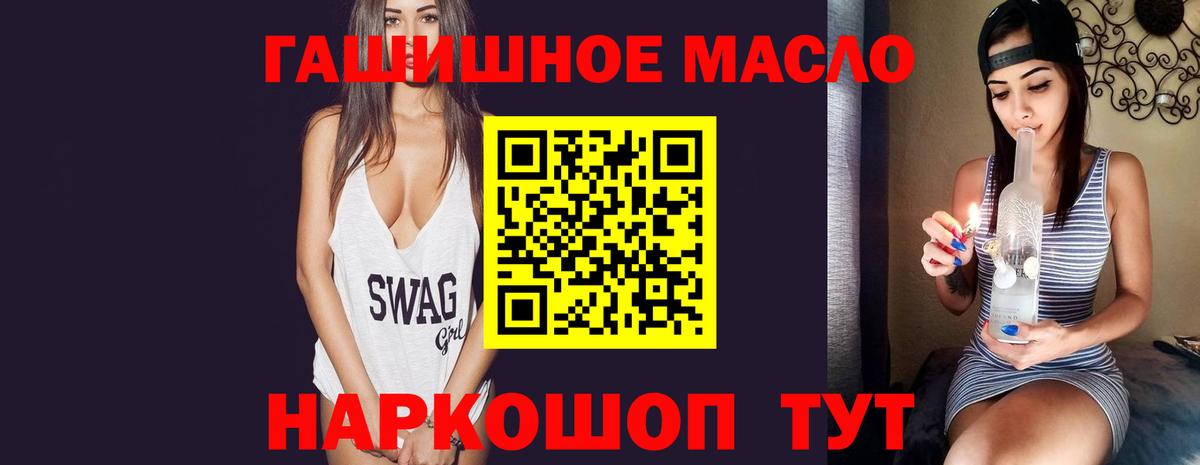Канабис  Вход с VPN  Мефедрон кристаллы  Кодеин  Сафоново  Гашиш 