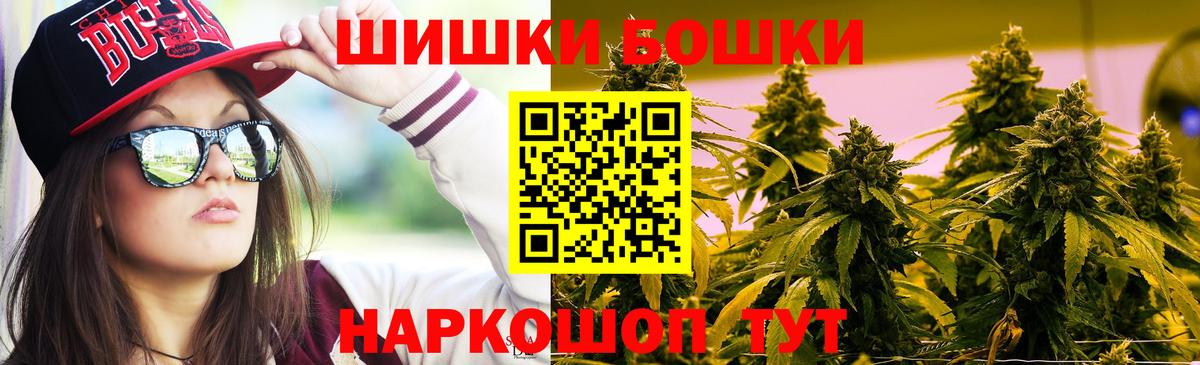 Бошки марихуана AK-47  Каннабис сатива  Вход с VPN  Бошки Шишки семена  Сафоново 